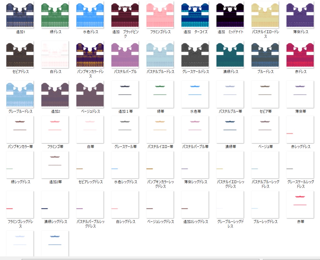 【衣装テクスチャ】ベリーブラッドゴシック【vroid】