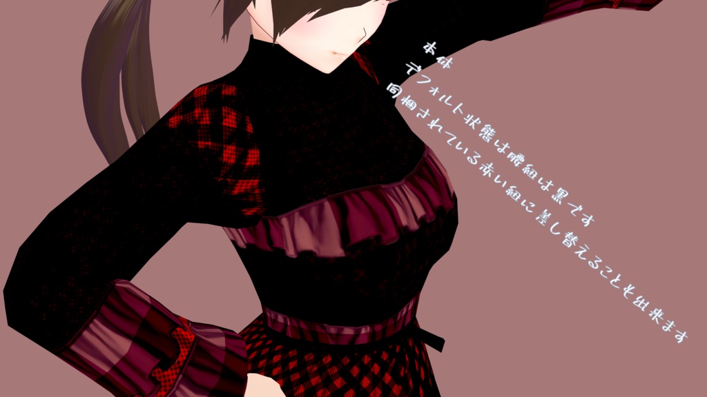 【衣装テクスチャ】ベリーブラッドゴシック【vroid】