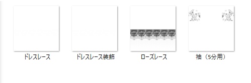 【衣装テクスチャ】ベリーブラッドゴシック【vroid】