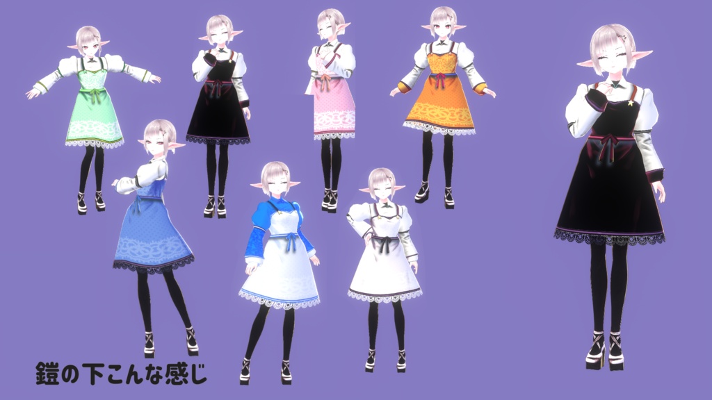 【配布中】スターライトアーマー【vroidテクスチャ】