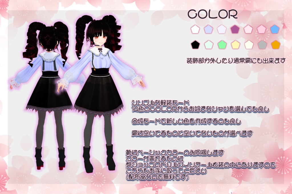 【配布有】カスタムセーラーワンピース【vroid】【衣装】