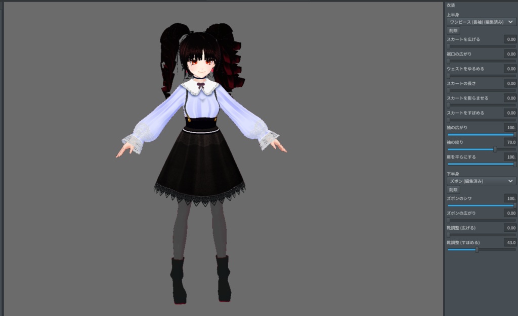 【配布有】カスタムセーラーワンピース【vroid】【衣装】