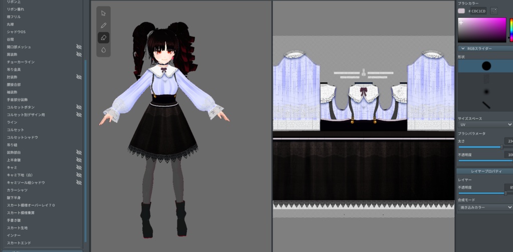 【配布有】カスタムセーラーワンピース【vroid】【衣装】