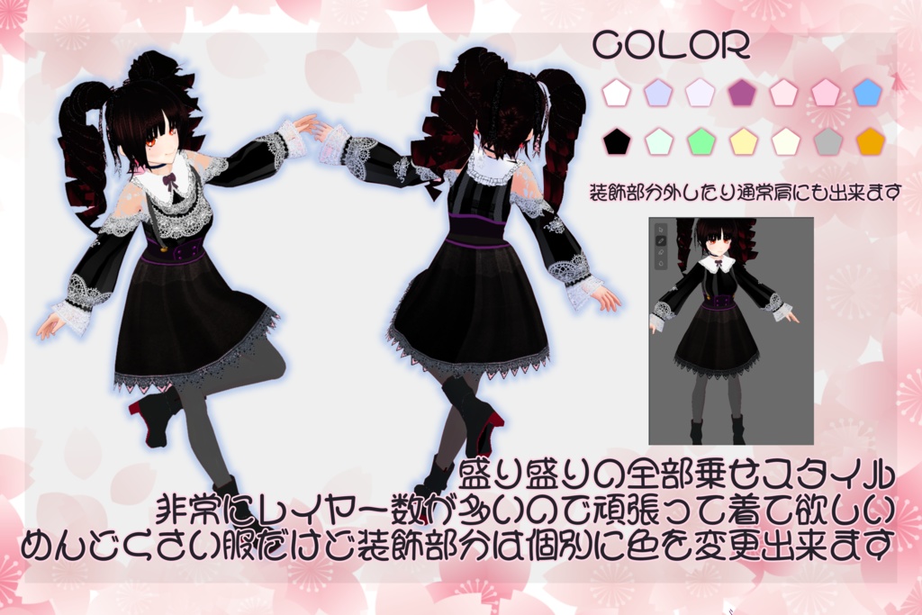 【配布有】カスタムセーラーワンピース【vroid】【衣装】