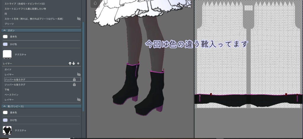 【配布有】カスタムセーラーワンピース【vroid】【衣装】