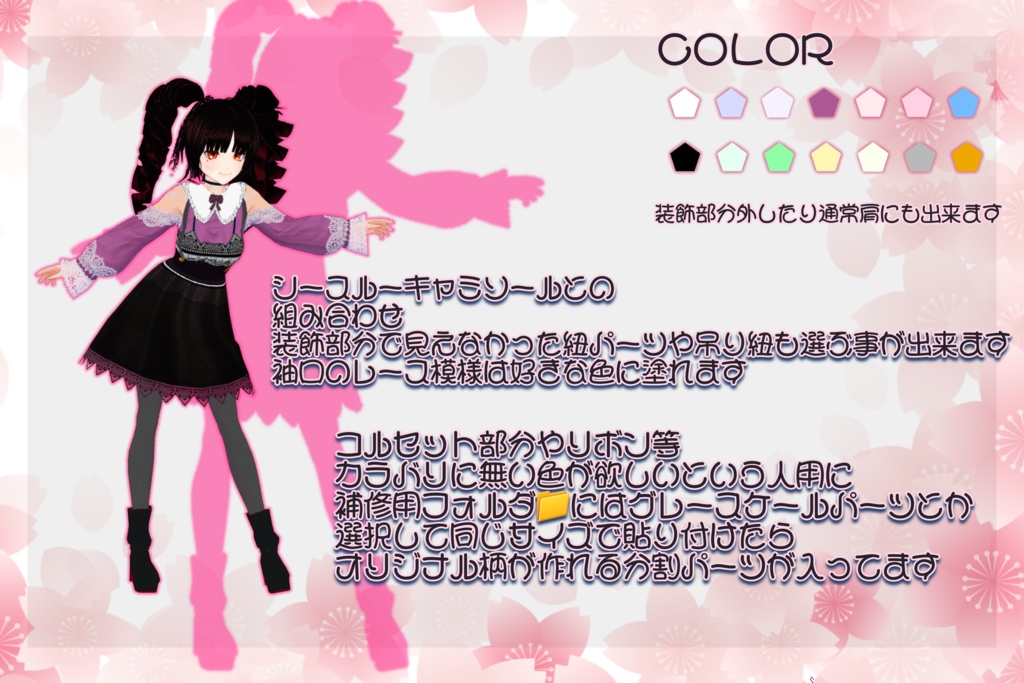 【配布有】カスタムセーラーワンピース【vroid】【衣装】