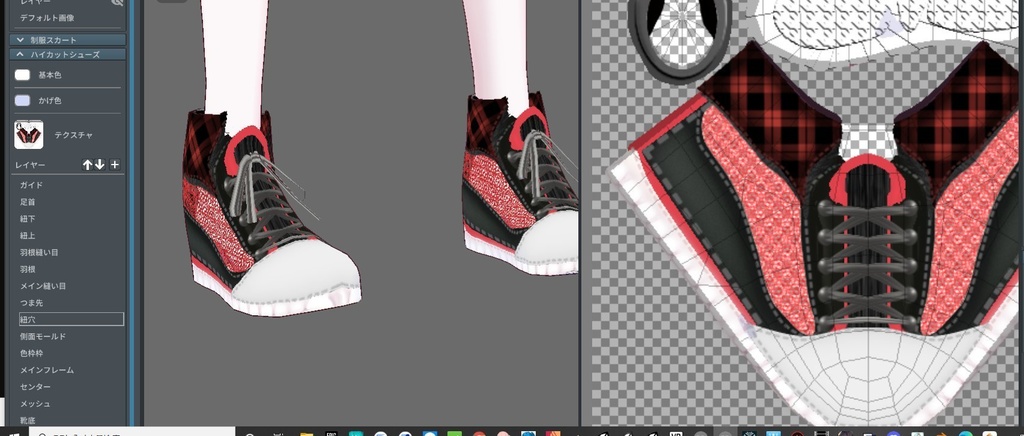 【vroid】サイドメッシュカスタムスニーカー[【無料配布有】