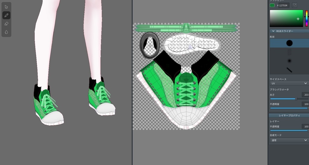 【vroid】サイドメッシュカスタムスニーカー[【無料配布有】