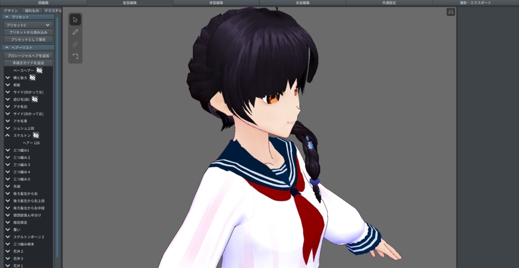 【vroid】フロントスルーバインド(紫陽花)【ヘアプリセット+ヘアテクスチャ】