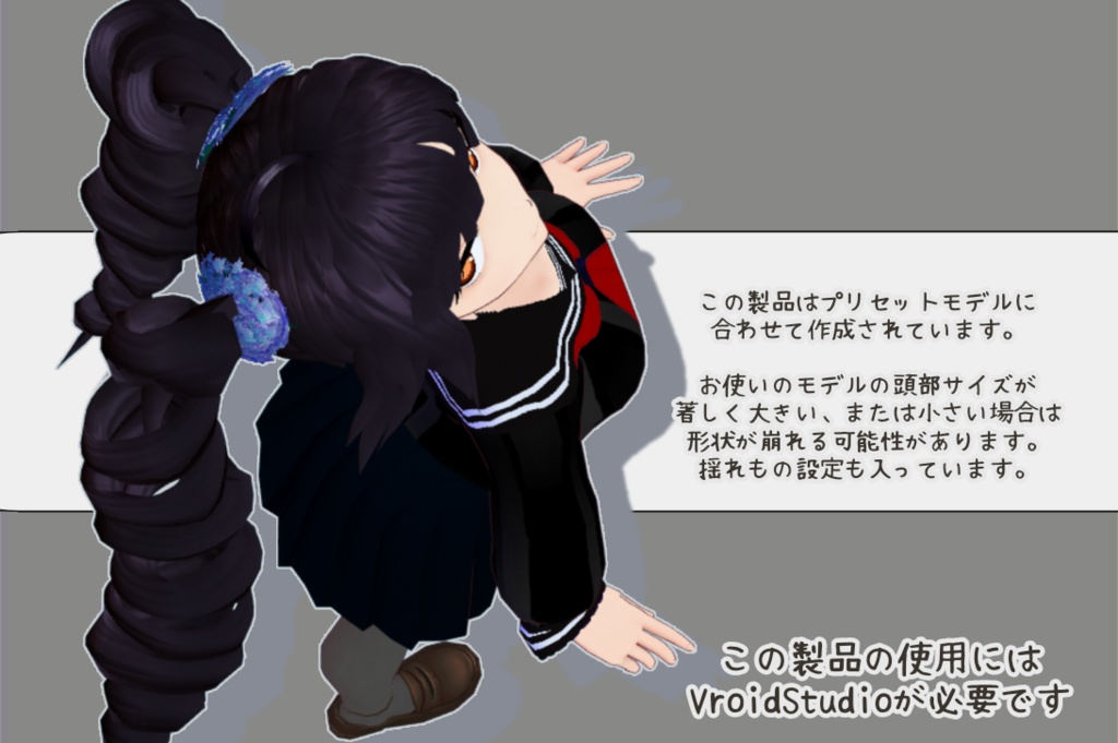 【vroid】トップロールツインテール(お嬢ドリル)【ヘアプリセット】