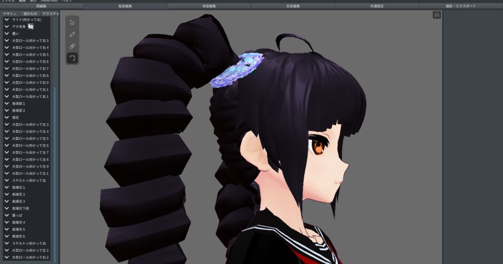 【vroid】トップロールツインテール(お嬢ドリル)【ヘアプリセット】