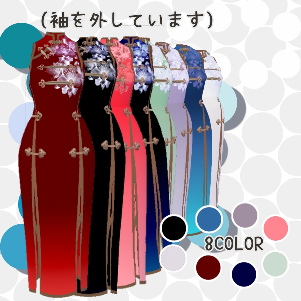 【vroid】フラワーグラデーションチャイナ14color⁺グラデーションパンプス28color【試着あります】