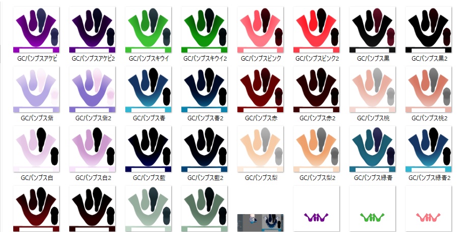 【vroid】フラワーグラデーションチャイナ14color⁺グラデーションパンプス28color【試着あります】