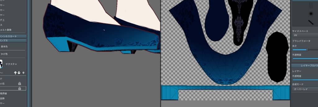 【vroid】フラワーグラデーションチャイナ14color⁺グラデーションパンプス28color【試着あります】