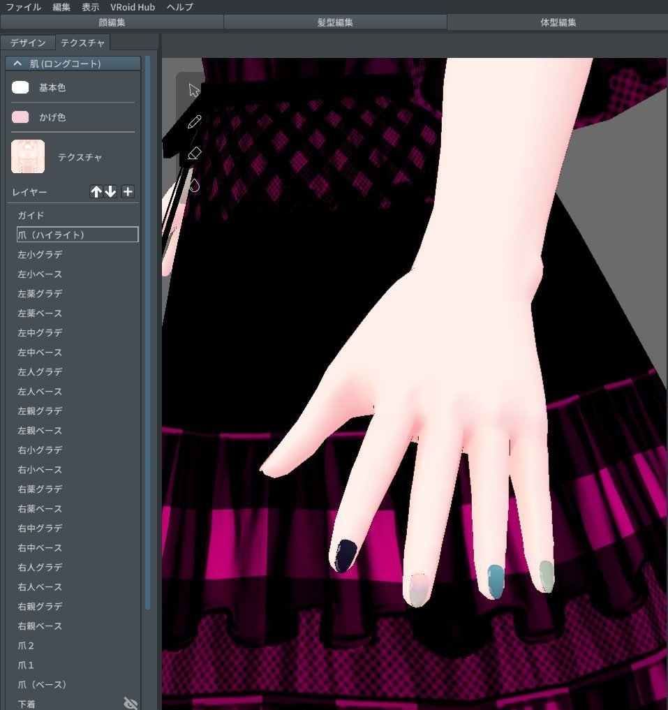 【vroid】フラワーグラデーションチャイナ14color⁺グラデーションパンプス28color【試着あります】