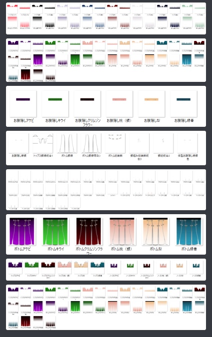 【vroid】フラワーグラデーションチャイナ14color⁺グラデーションパンプス28color【試着あります】