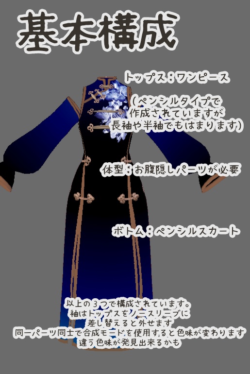 【vroid】フラワーグラデーションチャイナ14color⁺グラデーションパンプス28color【試着あります】