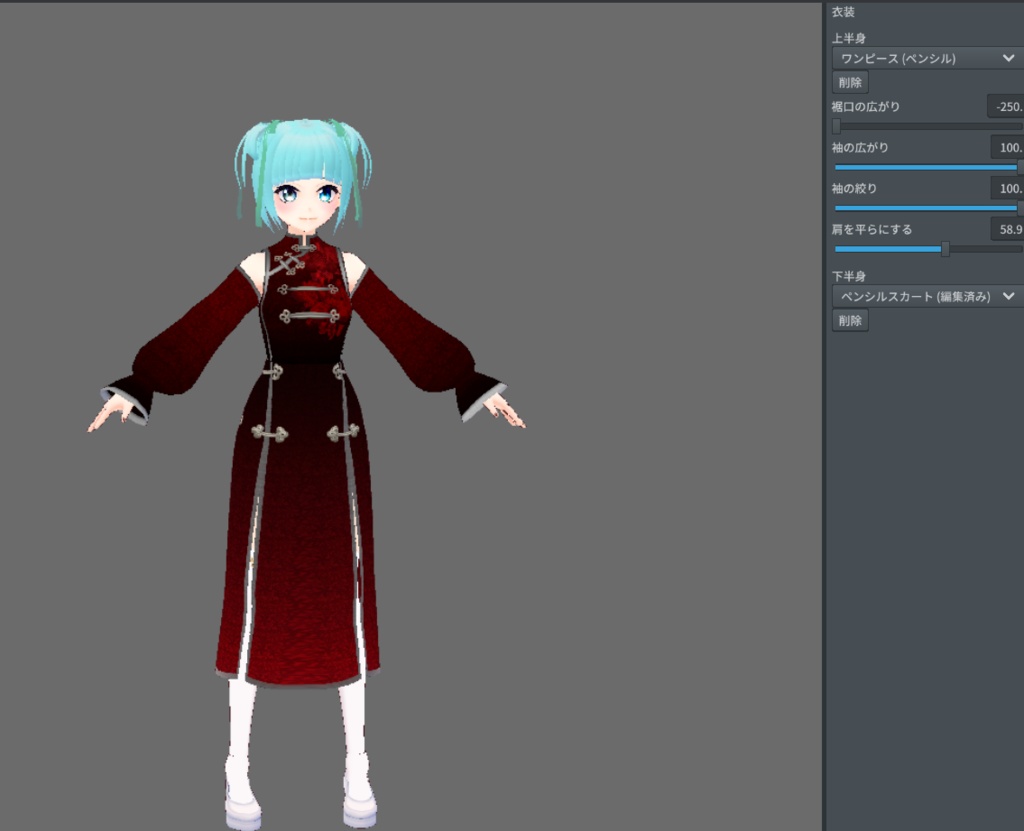 【vroid】フラワーグラデーションチャイナ14color⁺グラデーションパンプス28color【試着あります】