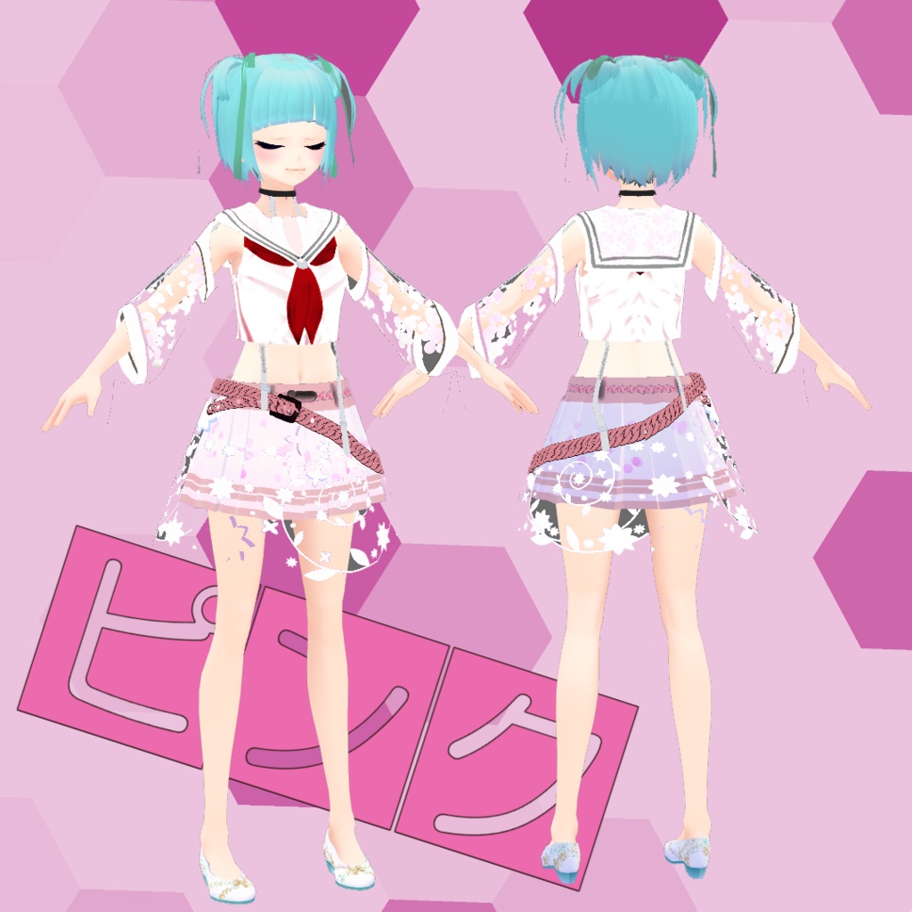 【正式版対応】【VRoid】サマーソーダスパンコール【試着増えました】【衣装テクスチャ】#ちーず工房