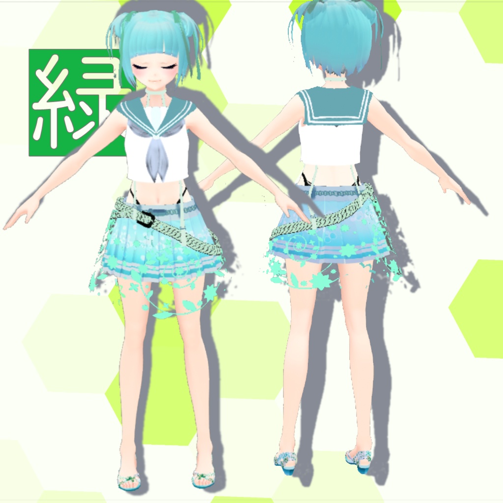 【正式版対応】【VRoid】サマーソーダスパンコール【試着増えました】【衣装テクスチャ】#ちーず工房