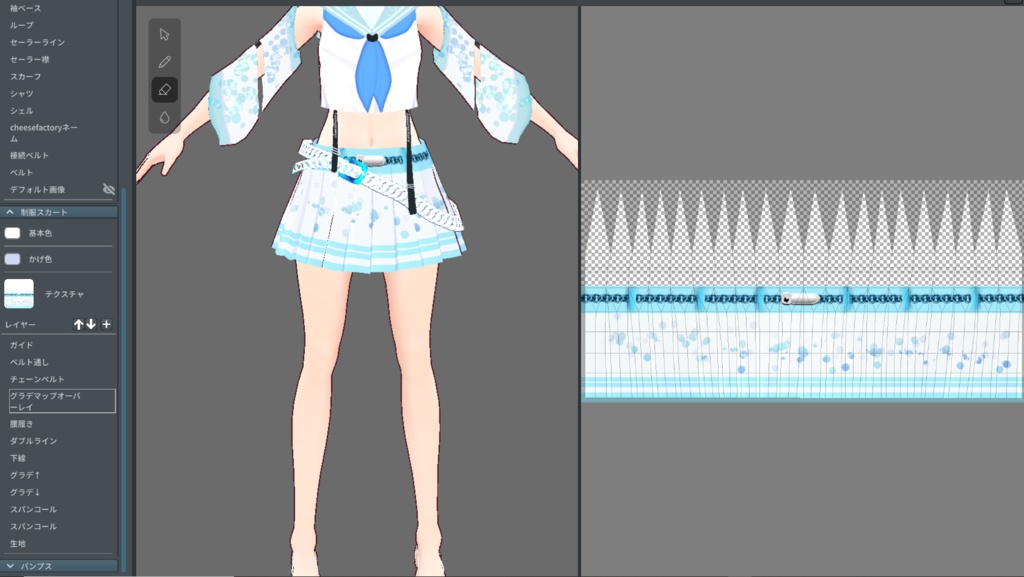 【正式版対応】【VRoid】サマーソーダスパンコール【試着増えました】【衣装テクスチャ】#ちーず工房
