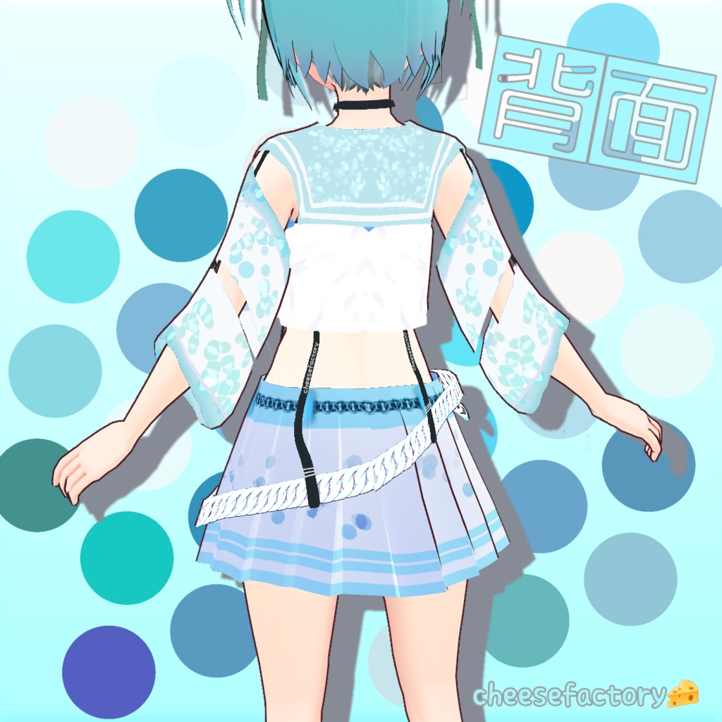 【正式版対応】【VRoid】サマーソーダスパンコール【試着増えました】【衣装テクスチャ】#ちーず工房