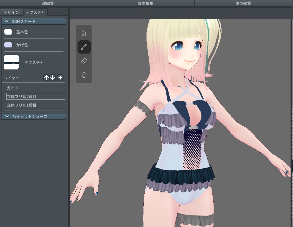 【VRoid】【水着】サマータイムドミネーター【試着有部分的に正式版対応】【おまけあり】