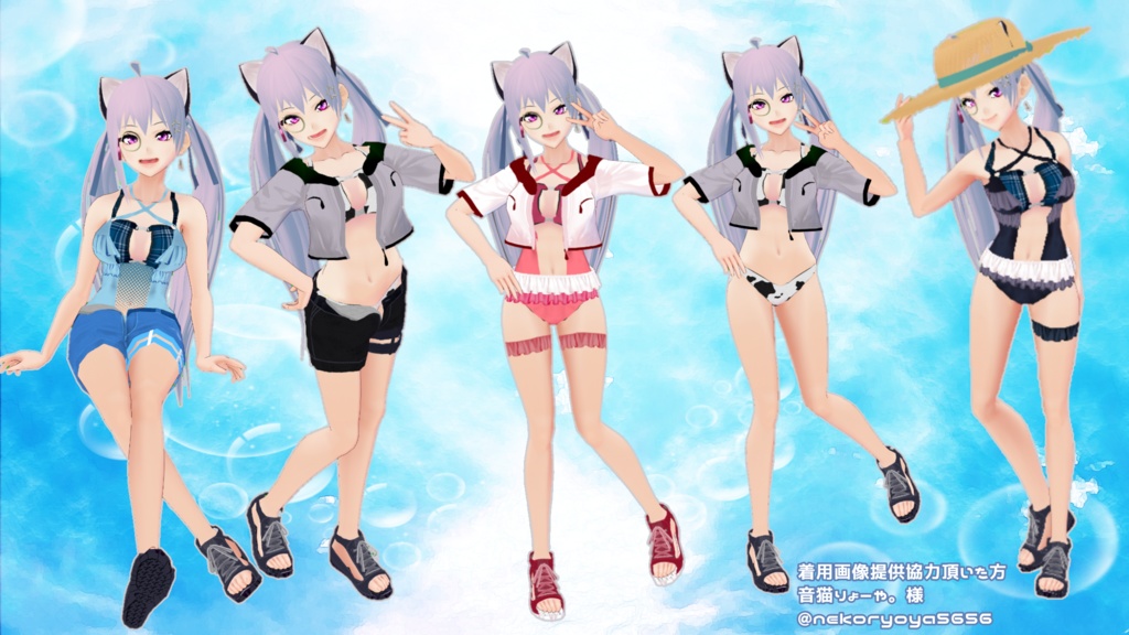 【VRoid】【水着】サマータイムドミネーター【試着有部分的に正式版対応】【おまけあり】