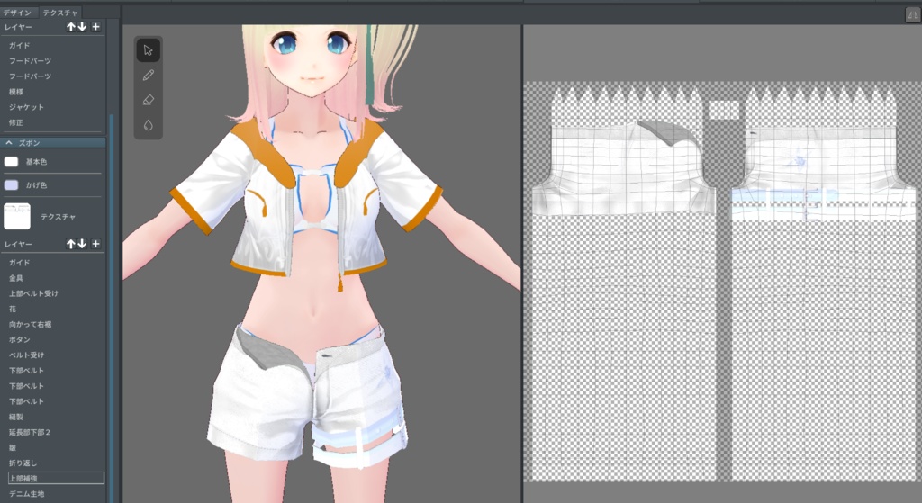 【VRoid】【水着】サマータイムドミネーター【試着有部分的に正式版対応】【おまけあり】