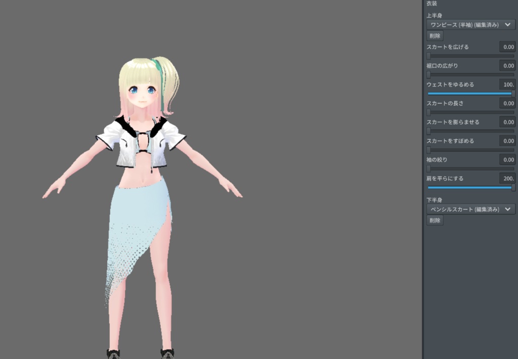 【VRoid】【水着】サマータイムドミネーター【試着有部分的に正式版対応】【おまけあり】