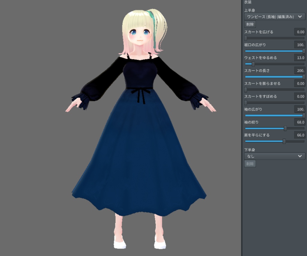 【VRoid正式版対応】【オフショルダー】31ワンピース【無料版あります】