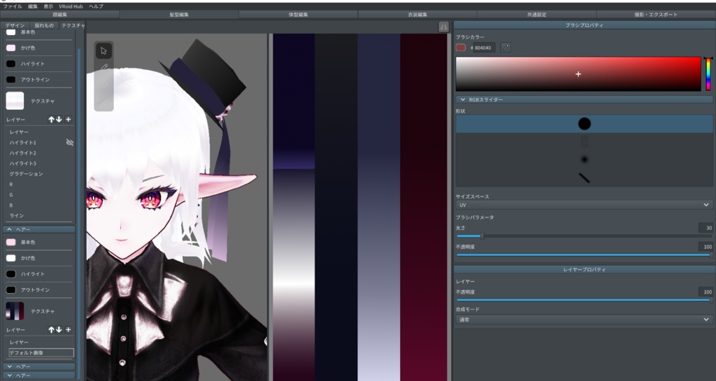 【VRoid】【正式版に対応しました】ヘアプリセット171~174【スリーピースシルクハット&三角【正式版対応】帽子&レイヤードロングヘアー&スモールハット】【ヘアプリセット】