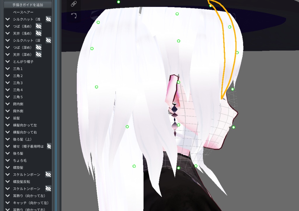 【VRoid】【正式版に対応しました】ヘアプリセット171~174【スリーピースシルクハット&三角【正式版対応】帽子&レイヤードロングヘアー&スモールハット】【ヘアプリセット】