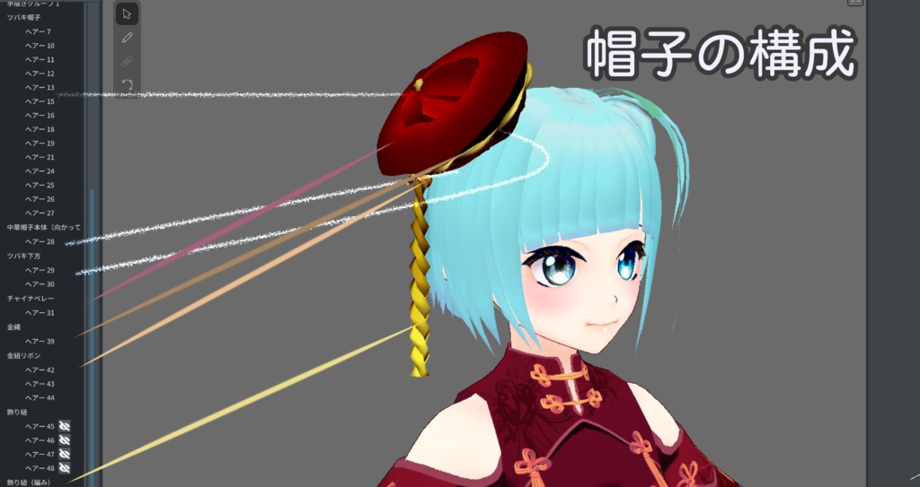 正式版対応【VRoid】ゴーストフラワーチャイナ【チャイナドレス&チャイナミニ&チャイナ帽】