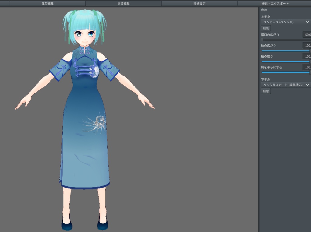 正式版対応【VRoid】ゴーストフラワーチャイナ【チャイナドレス&チャイナミニ&チャイナ帽】