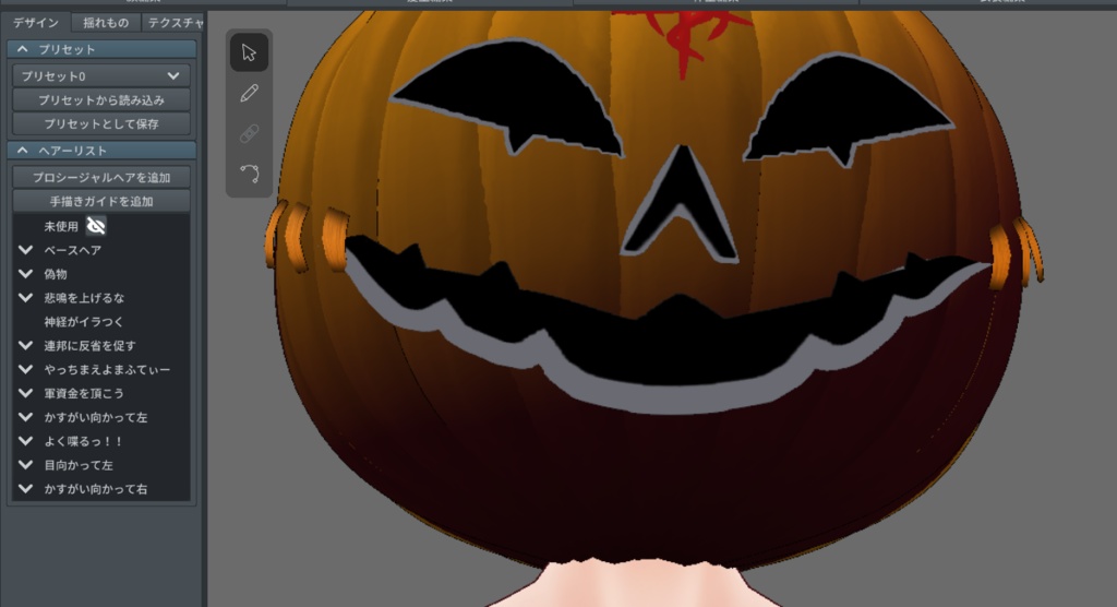 【無料配布】ダミーダミーパンプキンヘッド【ハロウィン用品】