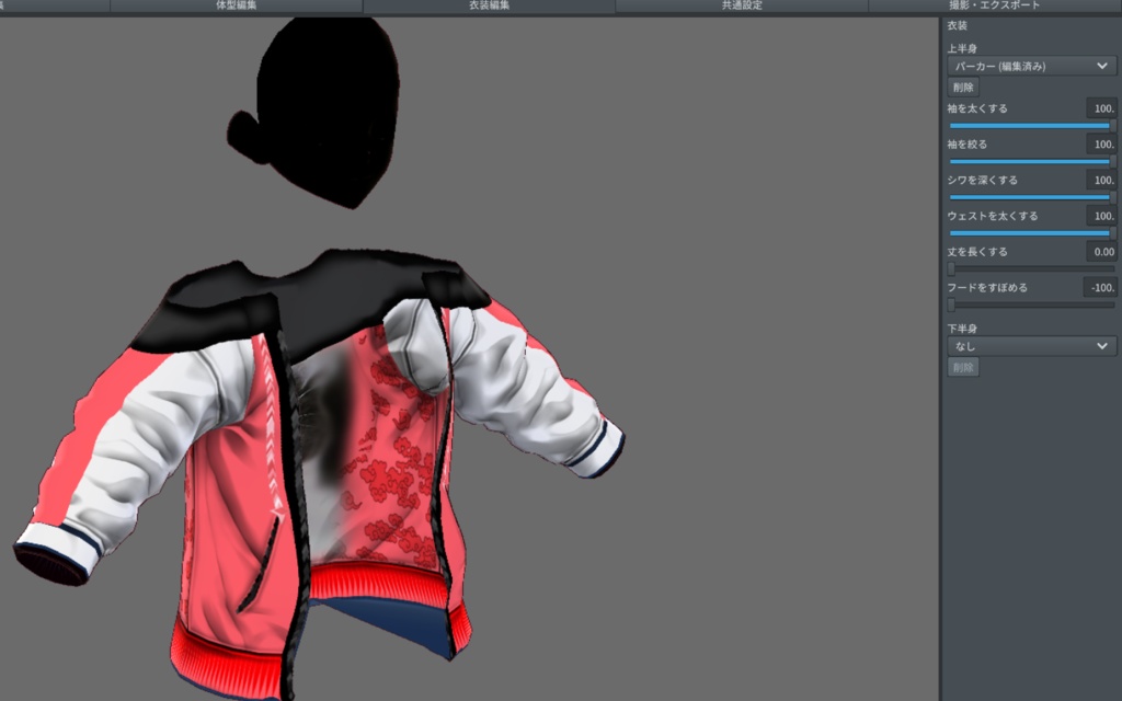 【試着あります】レイヤードニャンパー15color【vroid】【重ね着用】