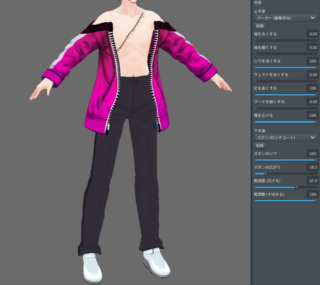 【Vroid】レイヤードジャンパー20color【治安悪そうな服】