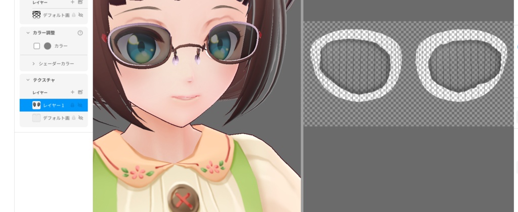 【正式版対応】メリアフレーム追加レンズ【眼鏡】