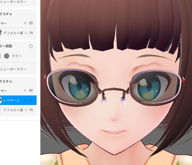 【正式版対応】メリアフレーム追加レンズ【眼鏡】