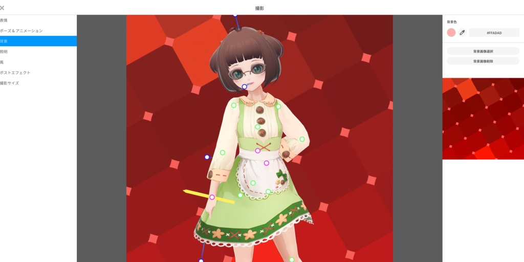 【正式版対応】メリアフレーム追加レンズ【眼鏡】