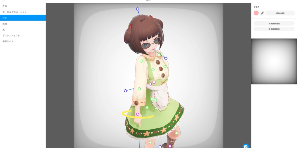 【正式版対応】メリアフレーム追加レンズ【眼鏡】