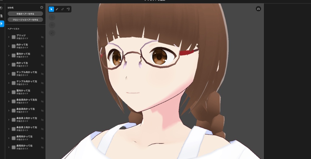 【vroid正式版用配布】オーバルフレームは伊達じゃない【眼鏡】