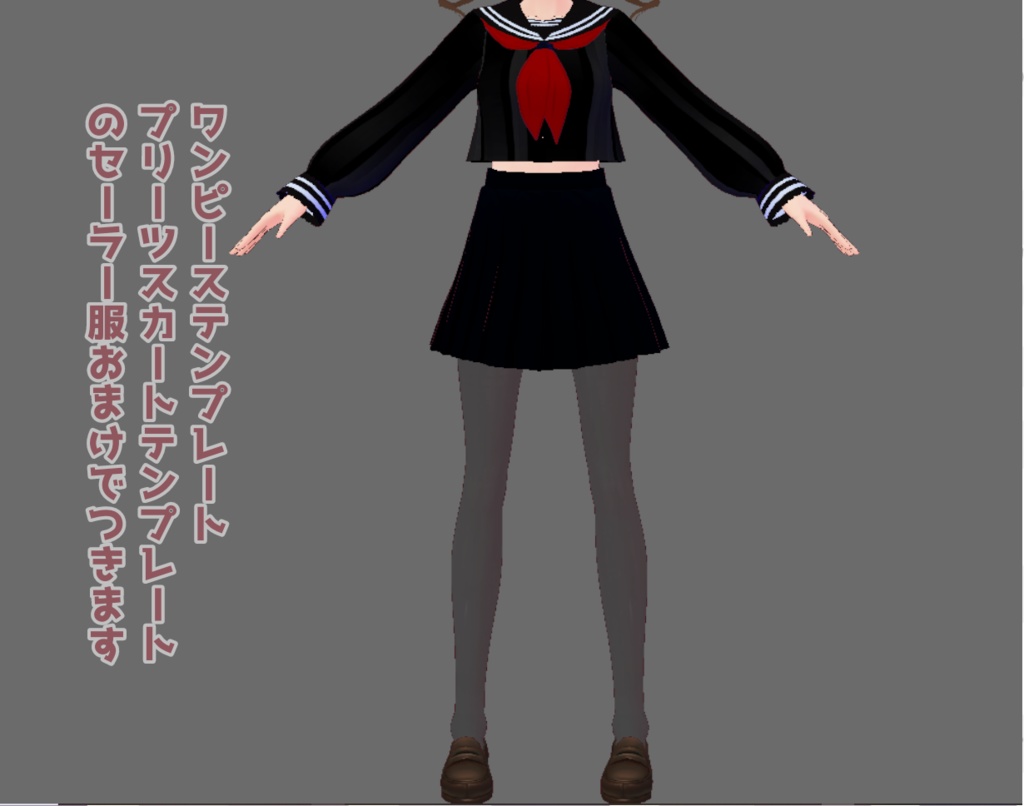 無料配布【vroid】螺旋力ツインテール【おまけつき】