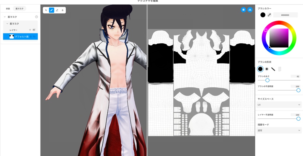 【vroid】特攻服 武威露衣怒【モデル付き】