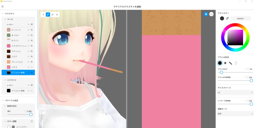 11月11日はポッ〇ーの日 【チョコのついた棒状焼き菓子】vroid