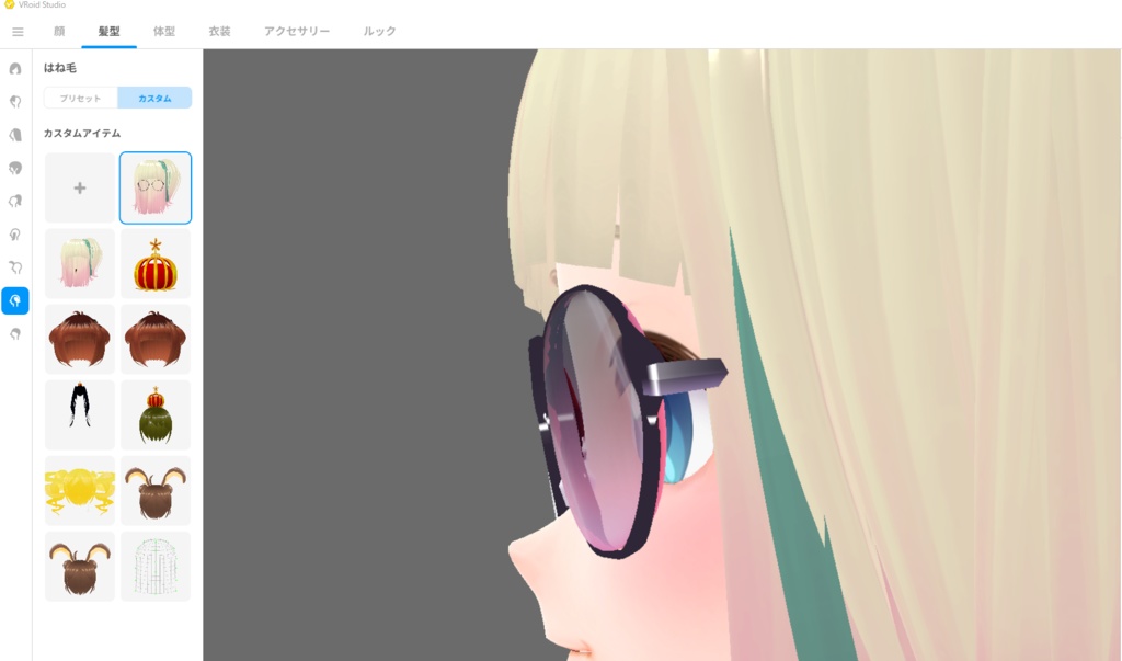 【カスタムアイテム追加】【VRoid】ラウンドフレーム2【眼鏡】【正式版用】