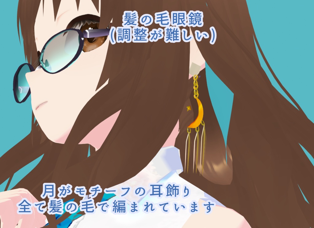 VRoid正式版用衣装テクスチャ&ヘアカスタムアイテム【インテリジェンスアップⅡ】