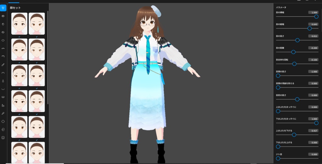 VRoid正式版用衣装テクスチャ&ヘアカスタムアイテム【インテリジェンスアップⅡ】