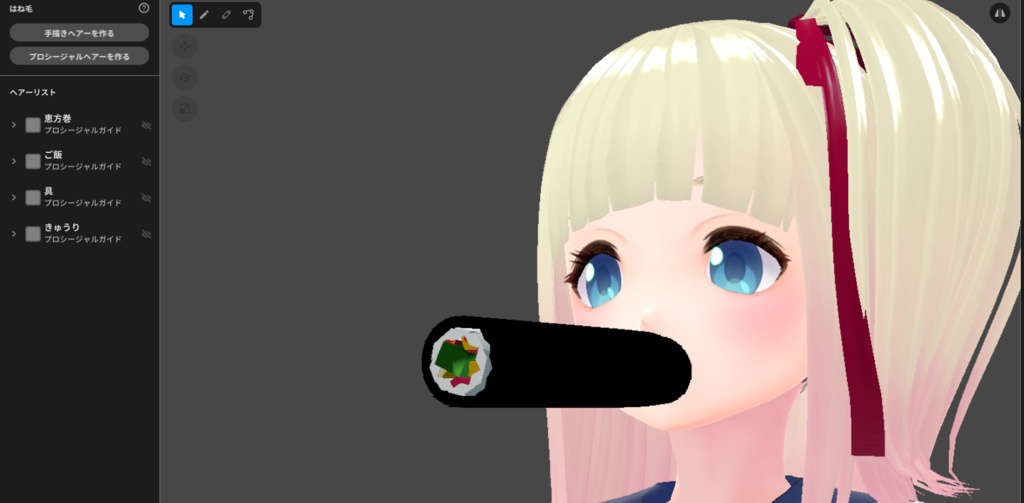 具が増えました【VRoidバーチャル恵方巻】